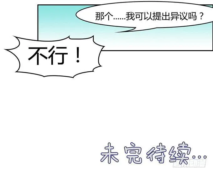 走上不归路 第25页
