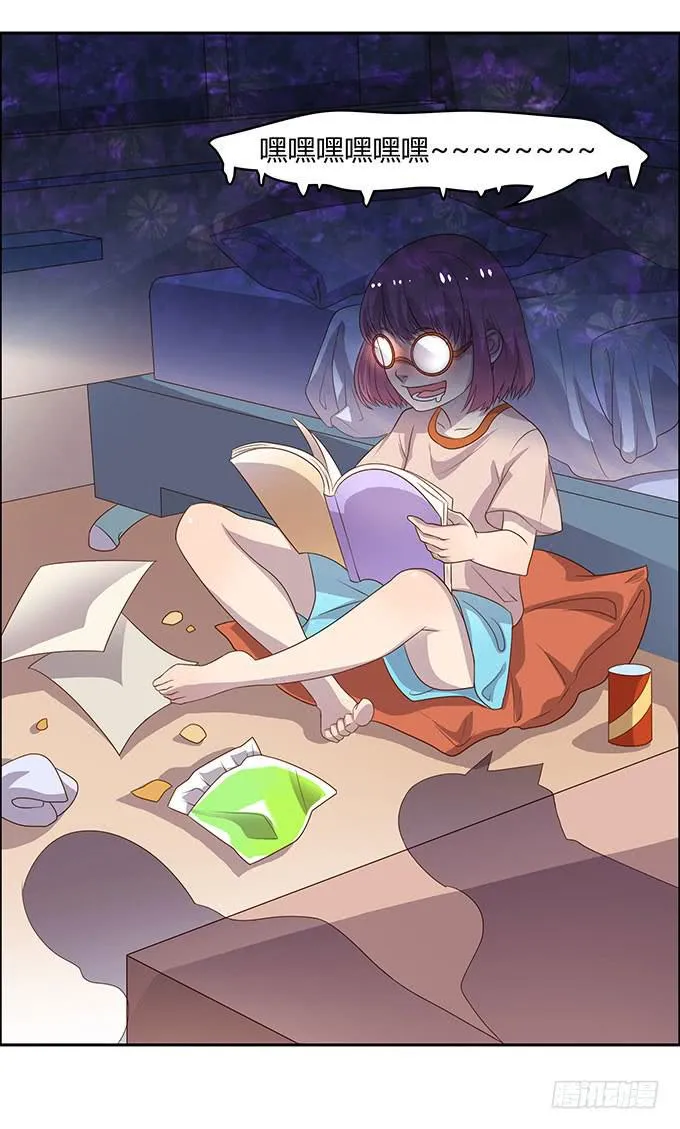 第二次直播 第3页