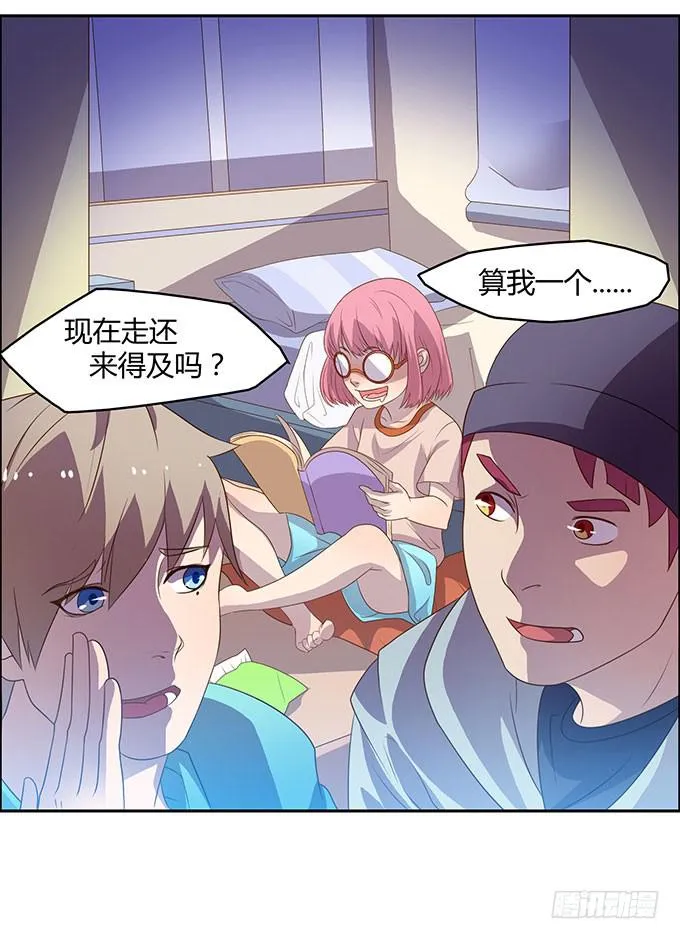 第二次直播 第4页