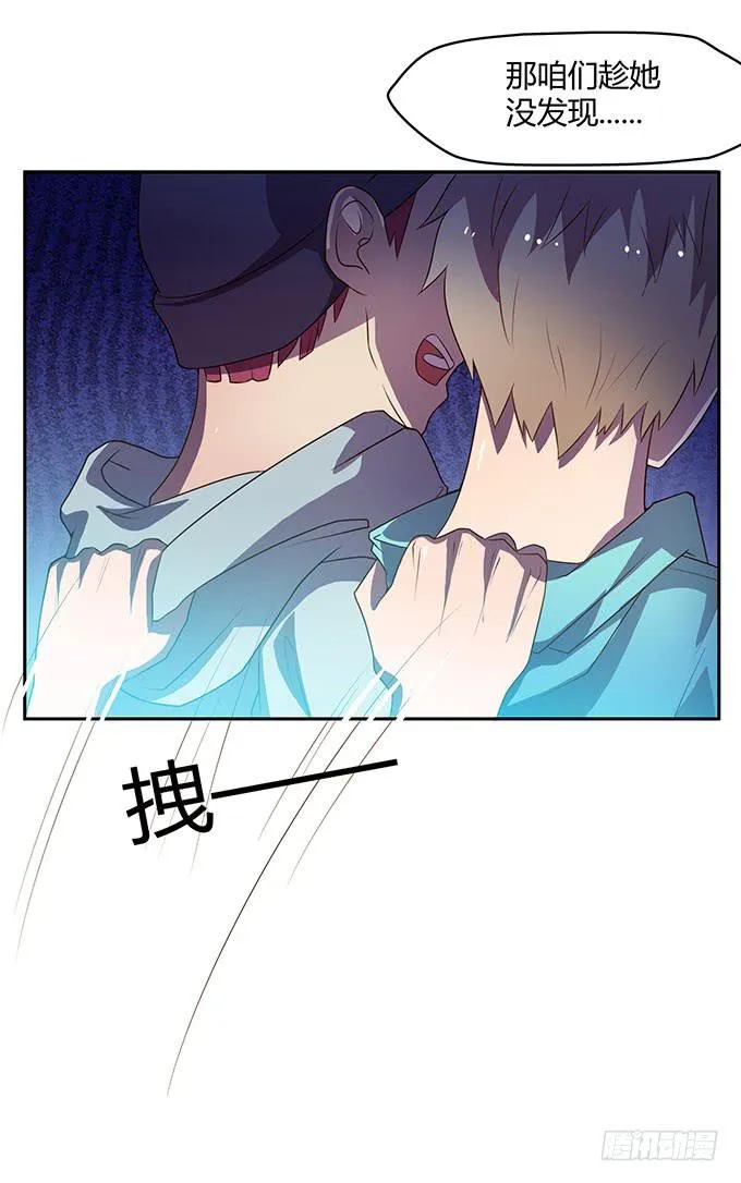 第二次直播 第5页
