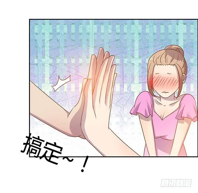 第二次直播 第11页