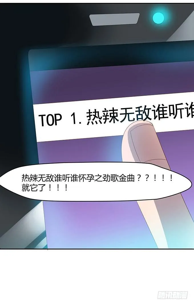 第二次直播 第16页