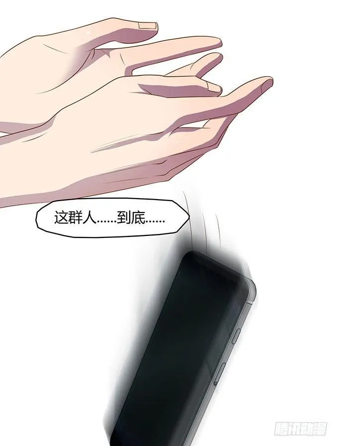 第二次直播 第25页