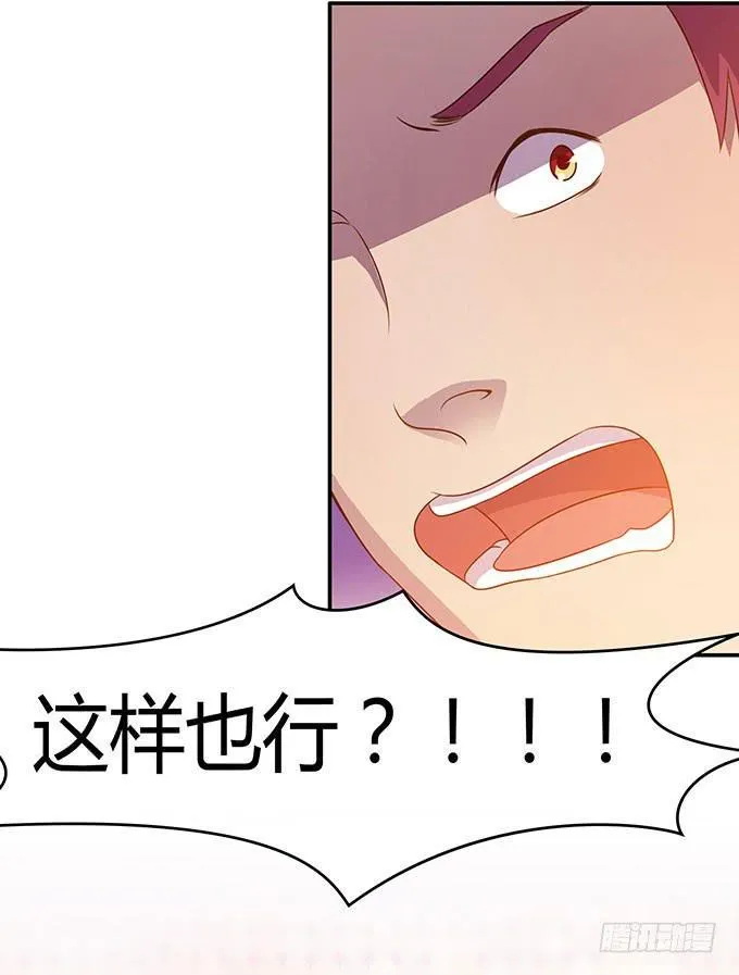 第二次直播 第27页