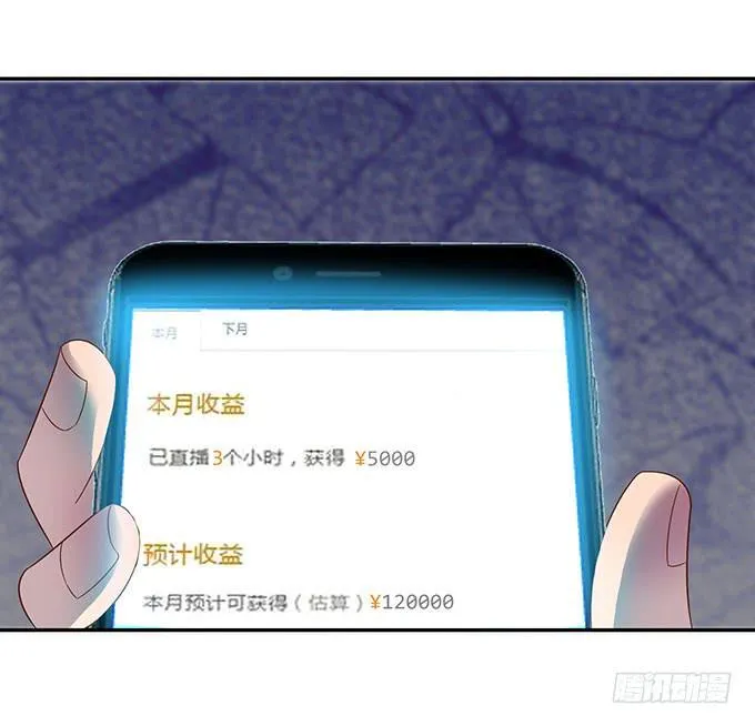 有钱了，买买买 第2页