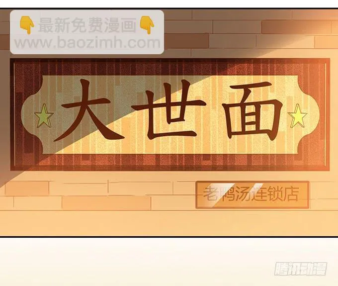 有钱了，买买买 第8页
