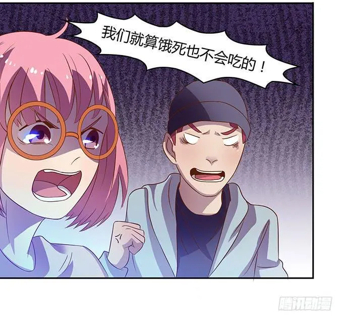 有钱了，买买买 第10页