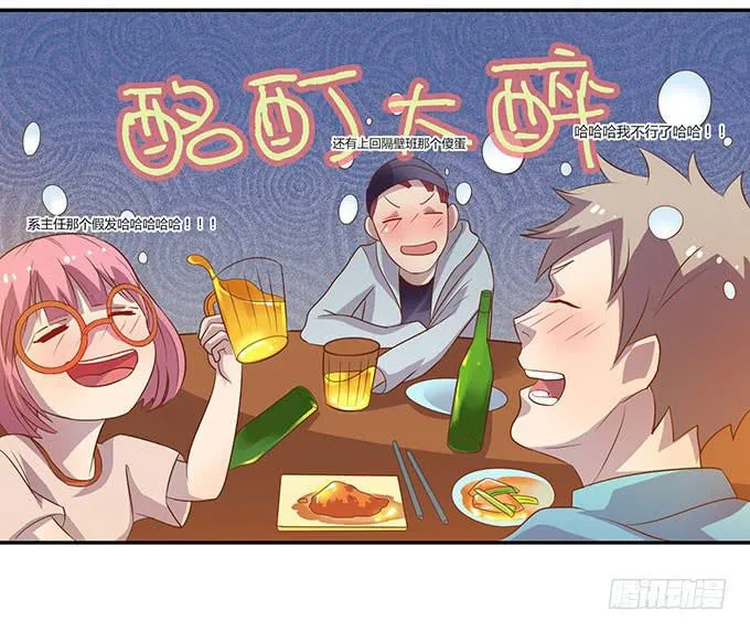 有钱了，买买买 第12页