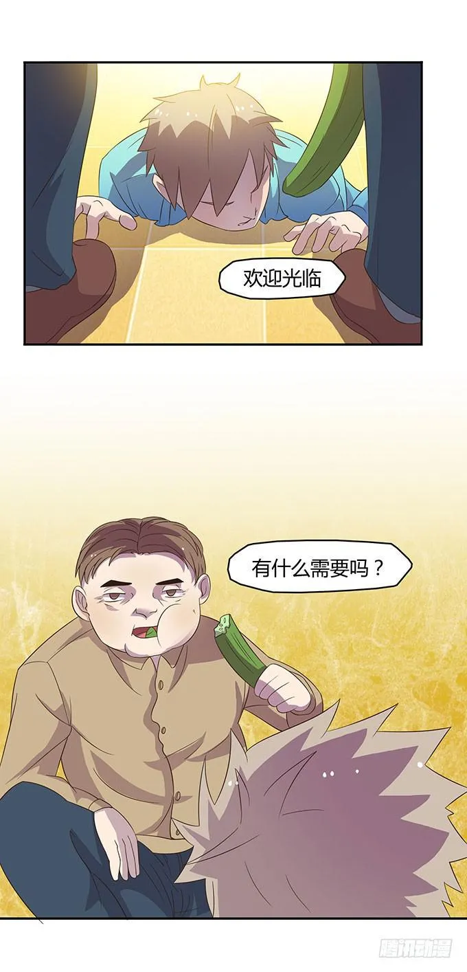 有钱了，买买买 第24页
