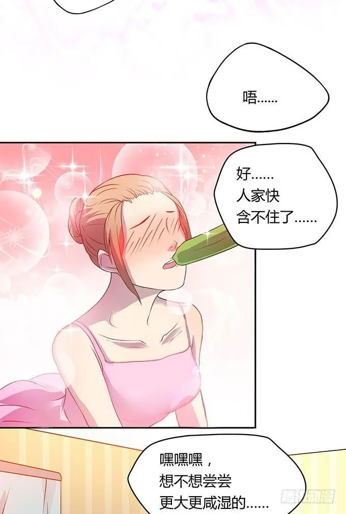 有钱了，买买买 第33页
