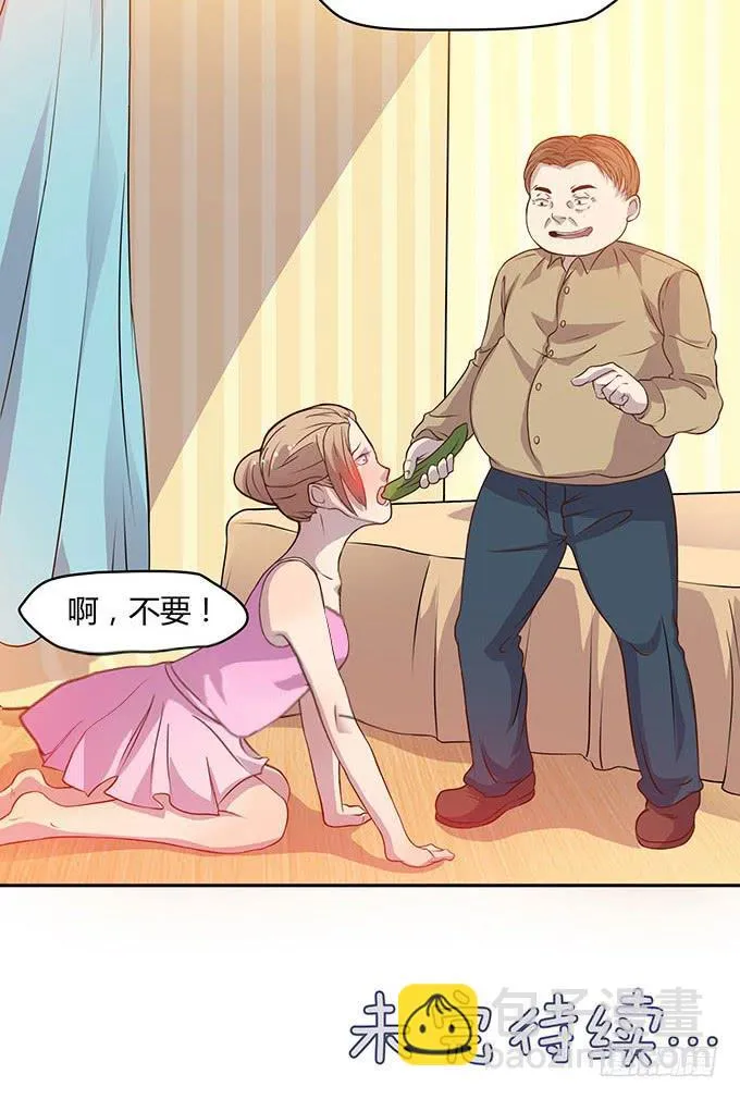 有钱了，买买买 第34页