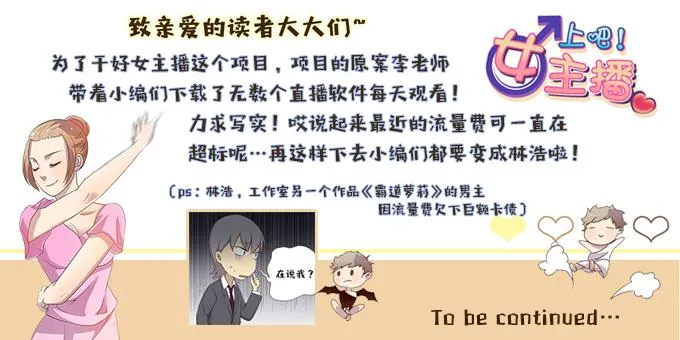 有钱了，买买买 第35页