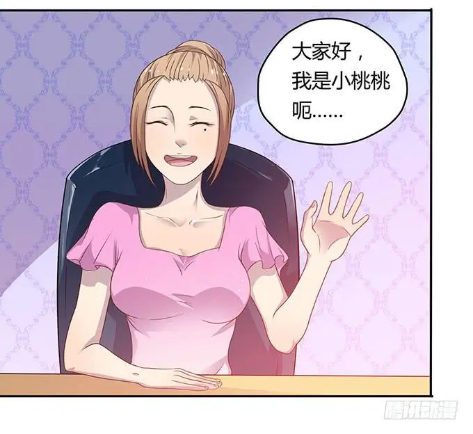 更大的尺度 第2页