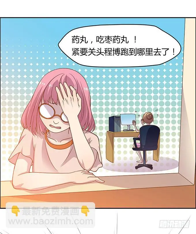 更大的尺度 第7页