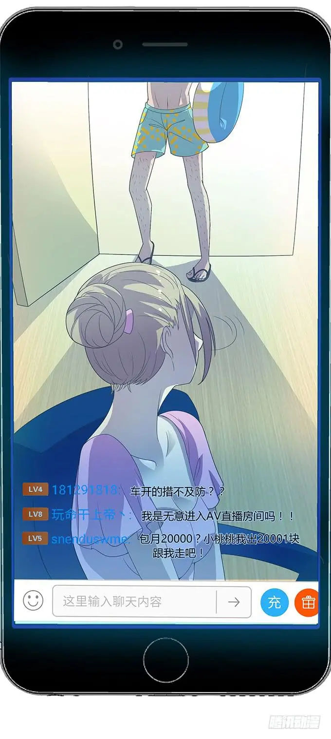更大的尺度 第9页