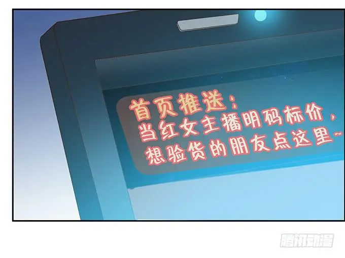 更大的尺度 第10页