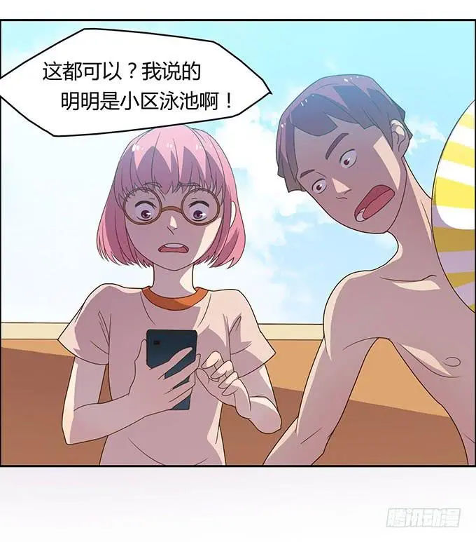 更大的尺度 第12页