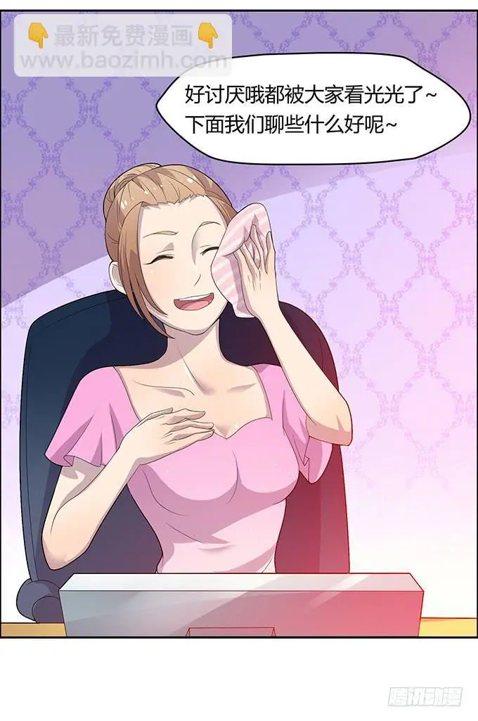 更大的尺度 第13页