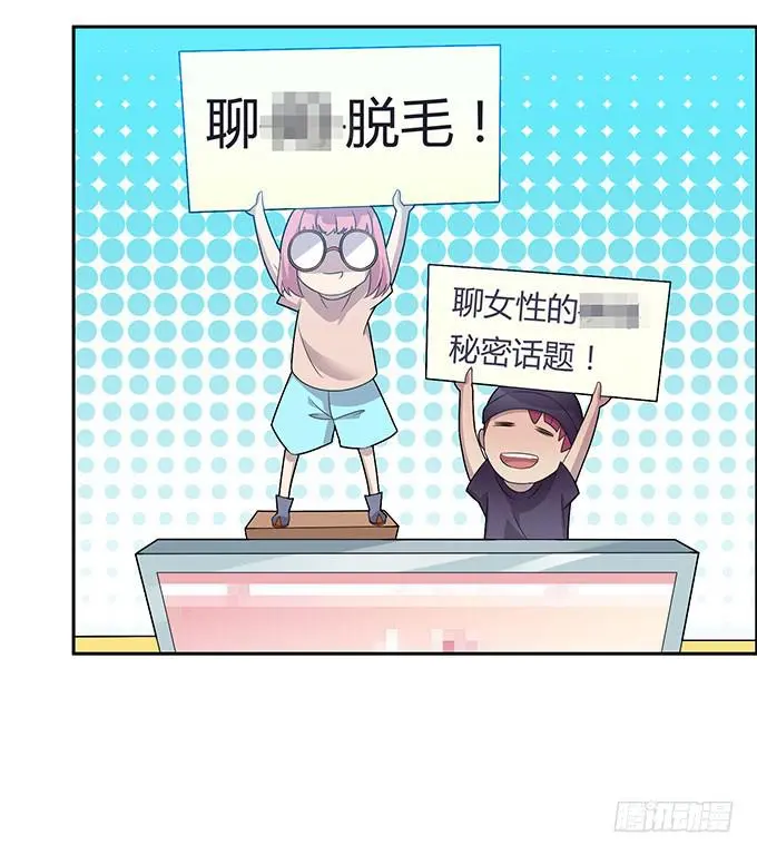 更大的尺度 第14页