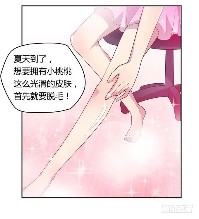 更大的尺度 第16页