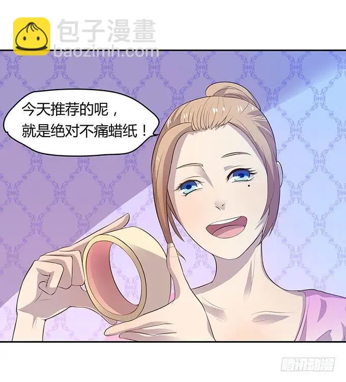 更大的尺度 第17页