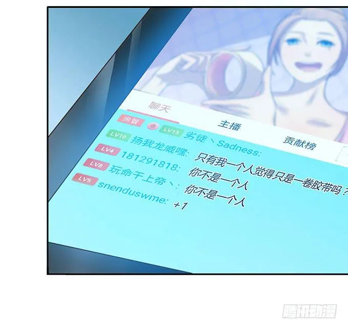 更大的尺度 第18页