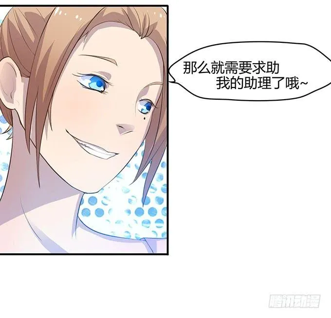 更大的尺度 第20页