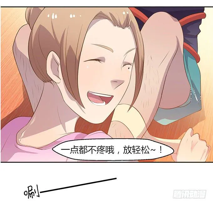 更大的尺度 第25页