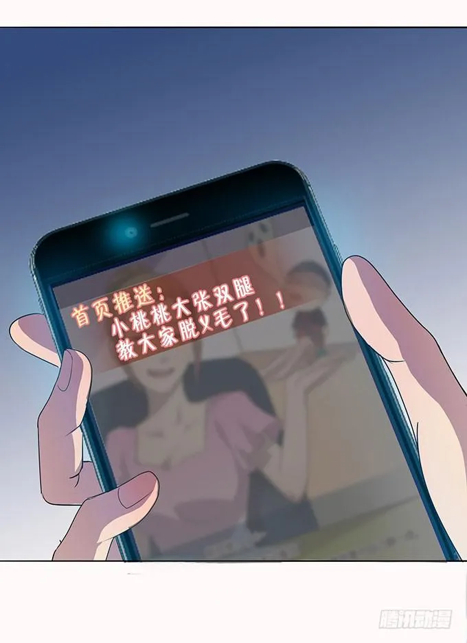 更大的尺度 第30页