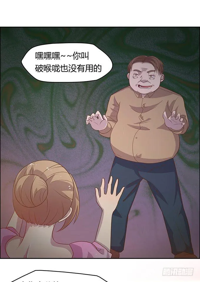 没钱了，就裸贷 第1页
