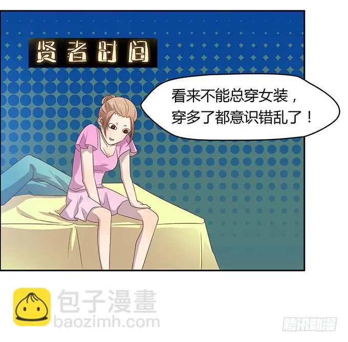 没钱了，就裸贷 第6页
