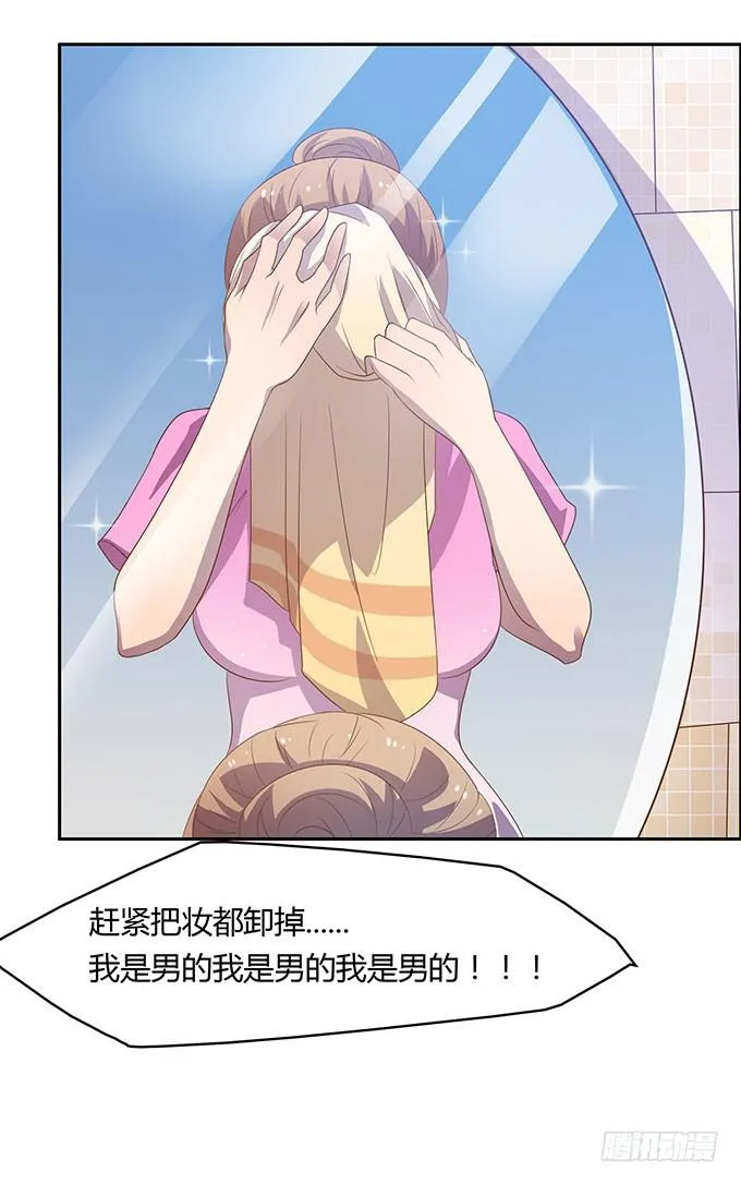 没钱了，就裸贷 第7页