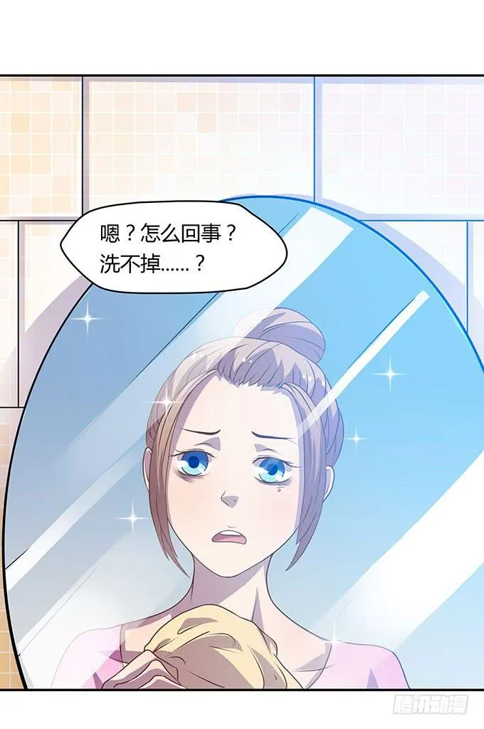 没钱了，就裸贷 第8页