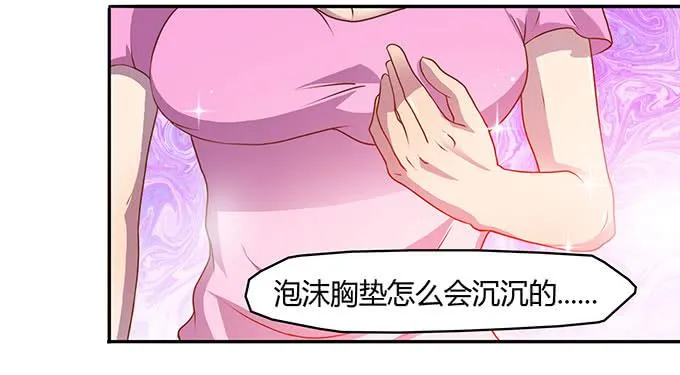 没钱了，就裸贷 第9页