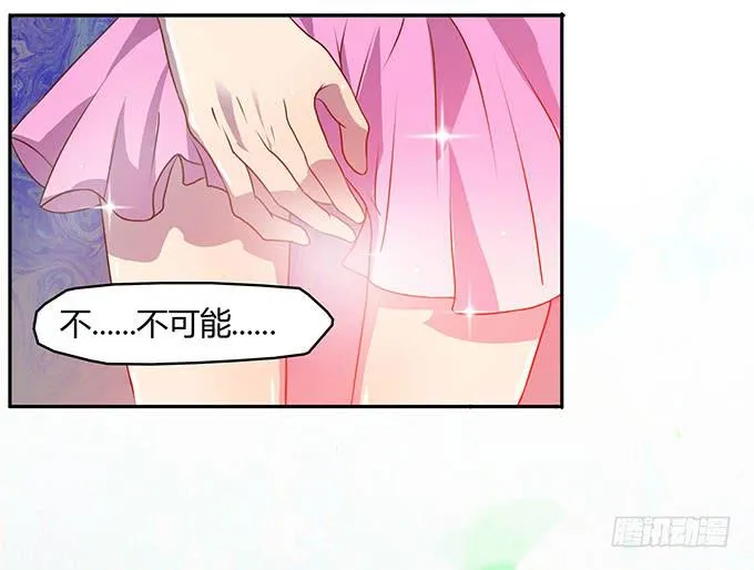 没钱了，就裸贷 第10页