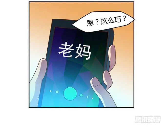 没钱了，就裸贷 第25页