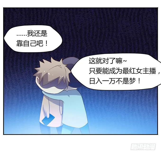 没钱了，就裸贷 第27页