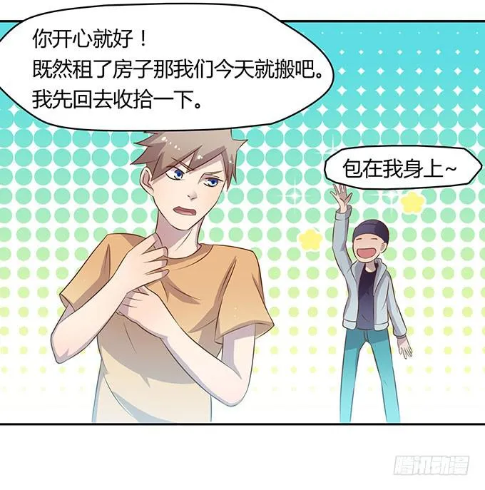 没钱了，就裸贷 第30页