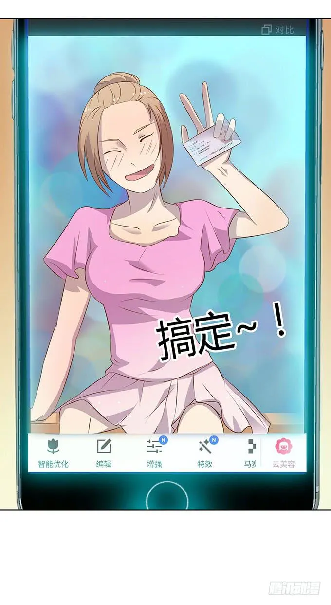 没钱了，就裸贷 第33页