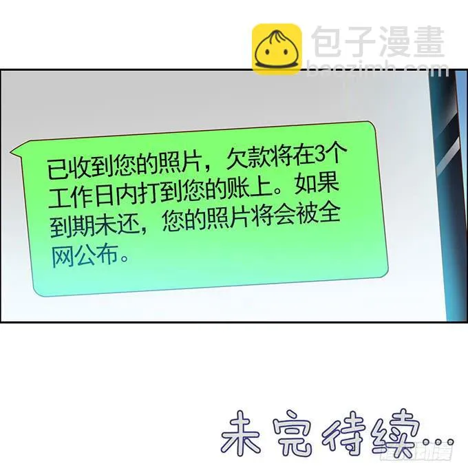 没钱了，就裸贷 第36页