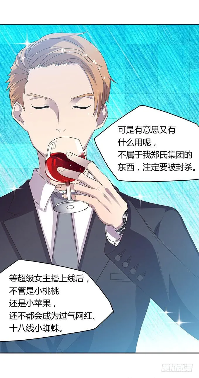 方向感是什么？ 第1页