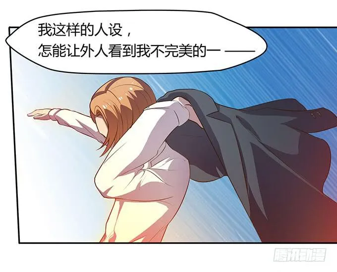 方向感是什么？ 第11页