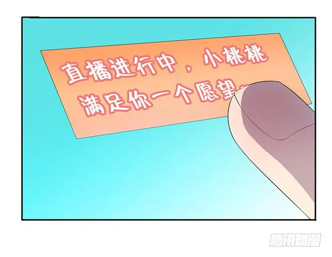 方向感是什么？ 第19页