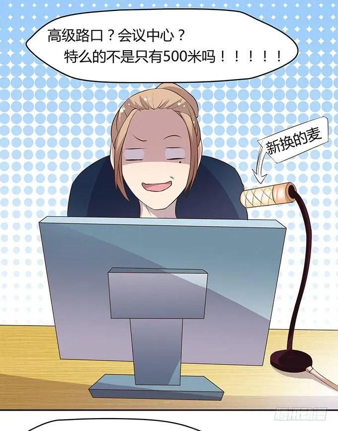 方向感是什么？ 第22页