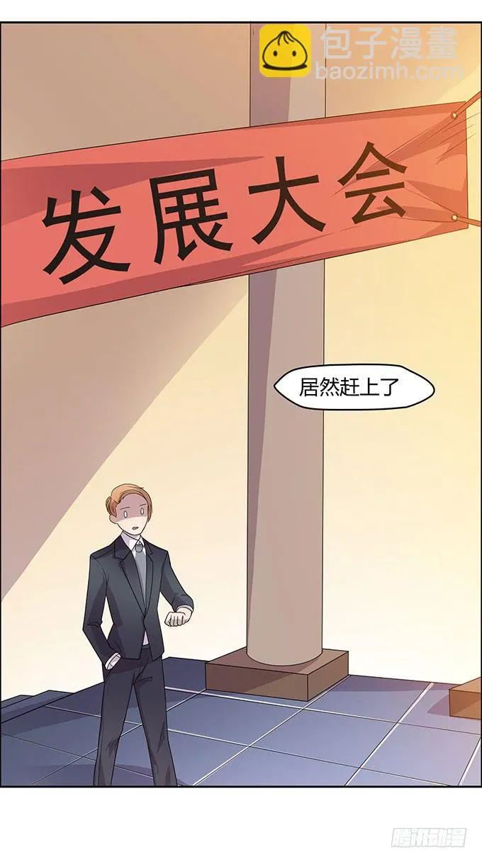 方向感是什么？ 第27页