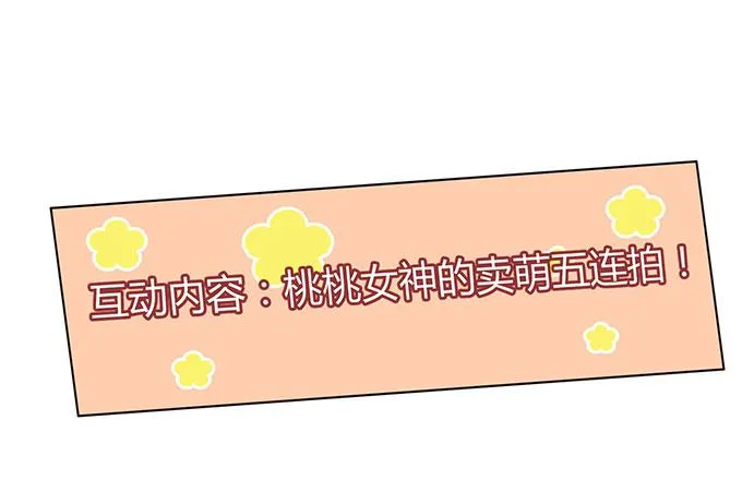 方向感是什么？ 第30页