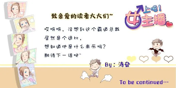 方向感是什么？ 第36页