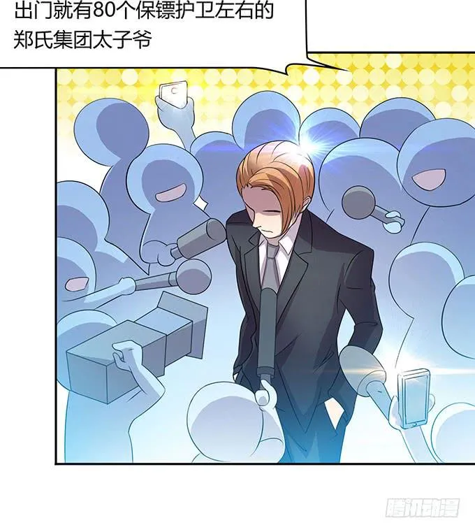 二次元大会 第2页