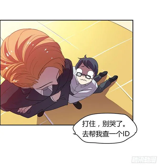 二次元大会 第19页
