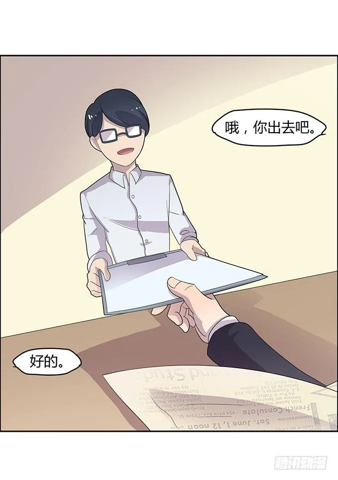 二次元大会 第21页